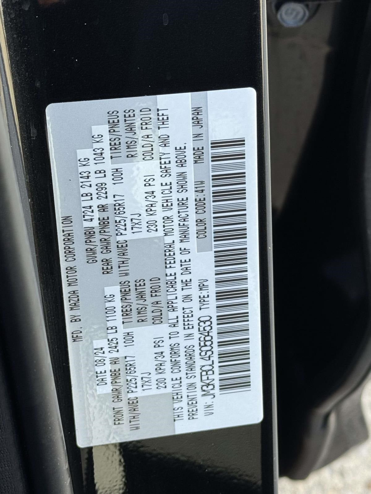 2025 Mazda Mazda CX-5 2.5 S Preferred Package