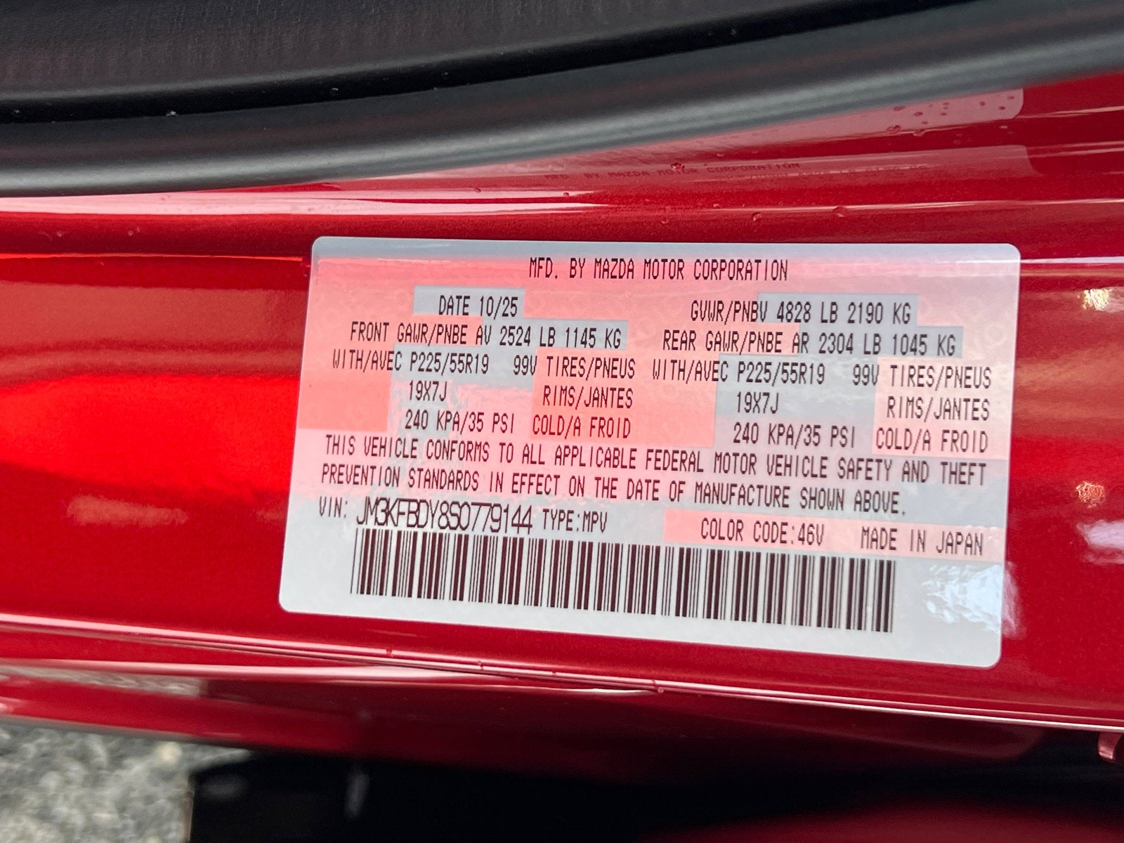 2025 Mazda Mazda CX-5 2.5 Turbo Premium