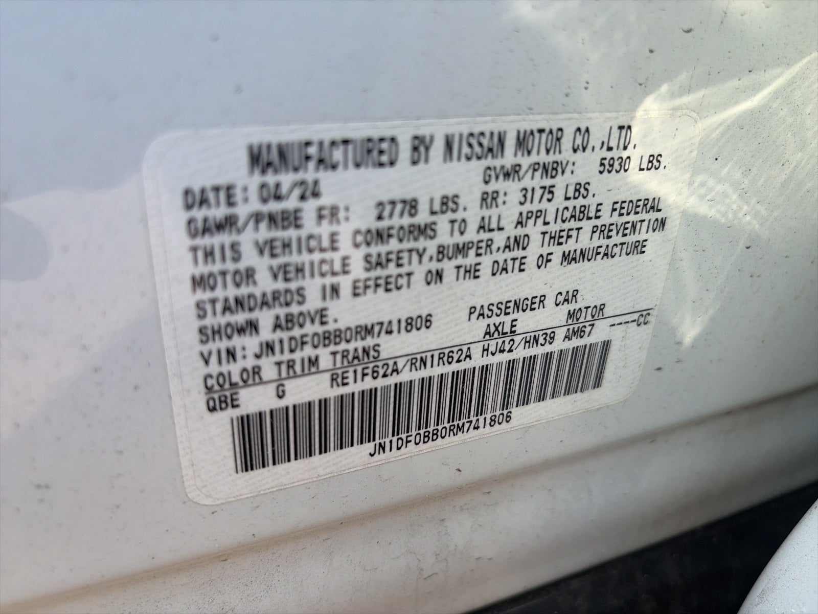 2024 Nissan Ariya ENGAGE+ e-4ORCE