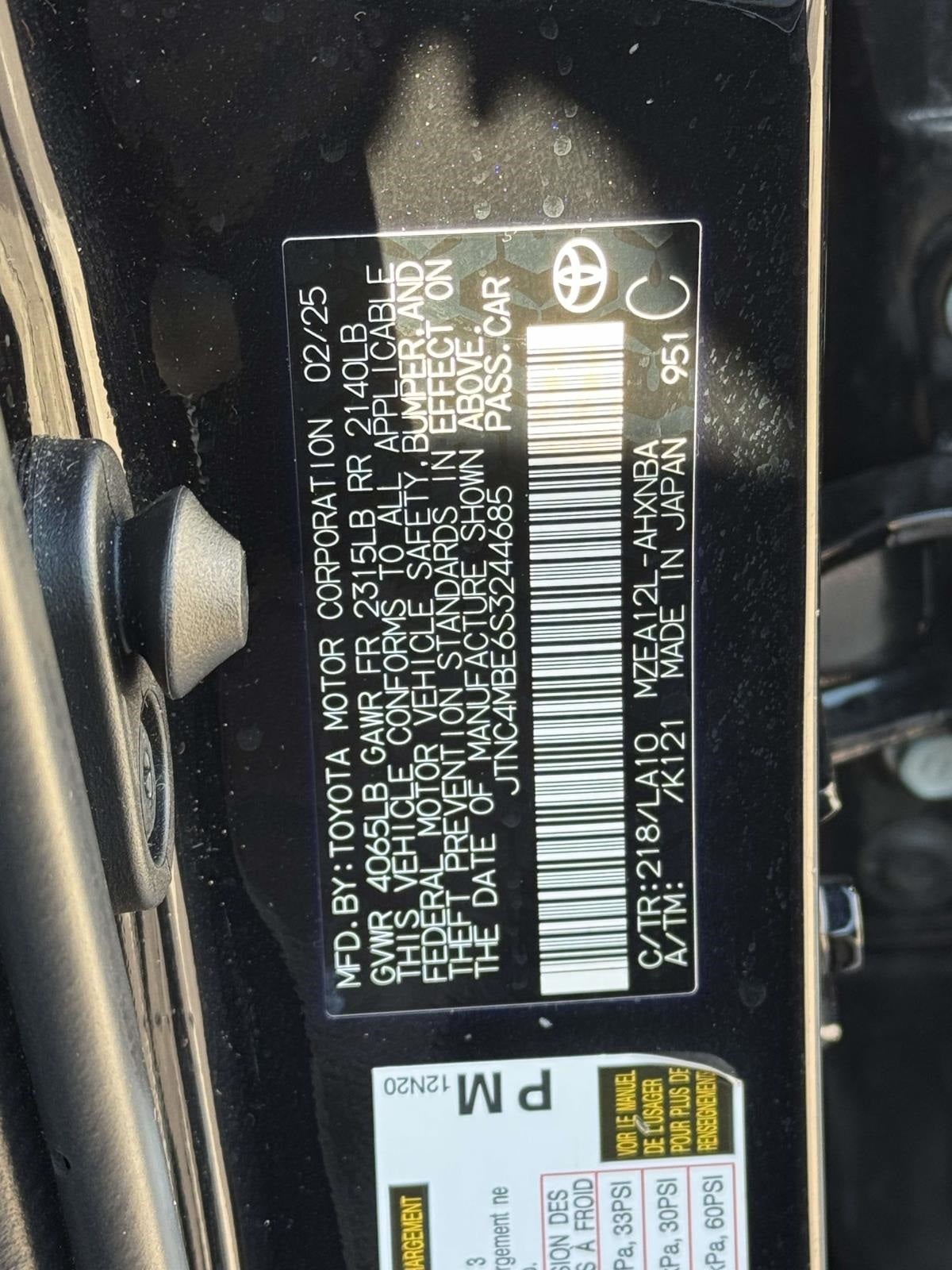 2025 Toyota Corolla Hatchback XSE