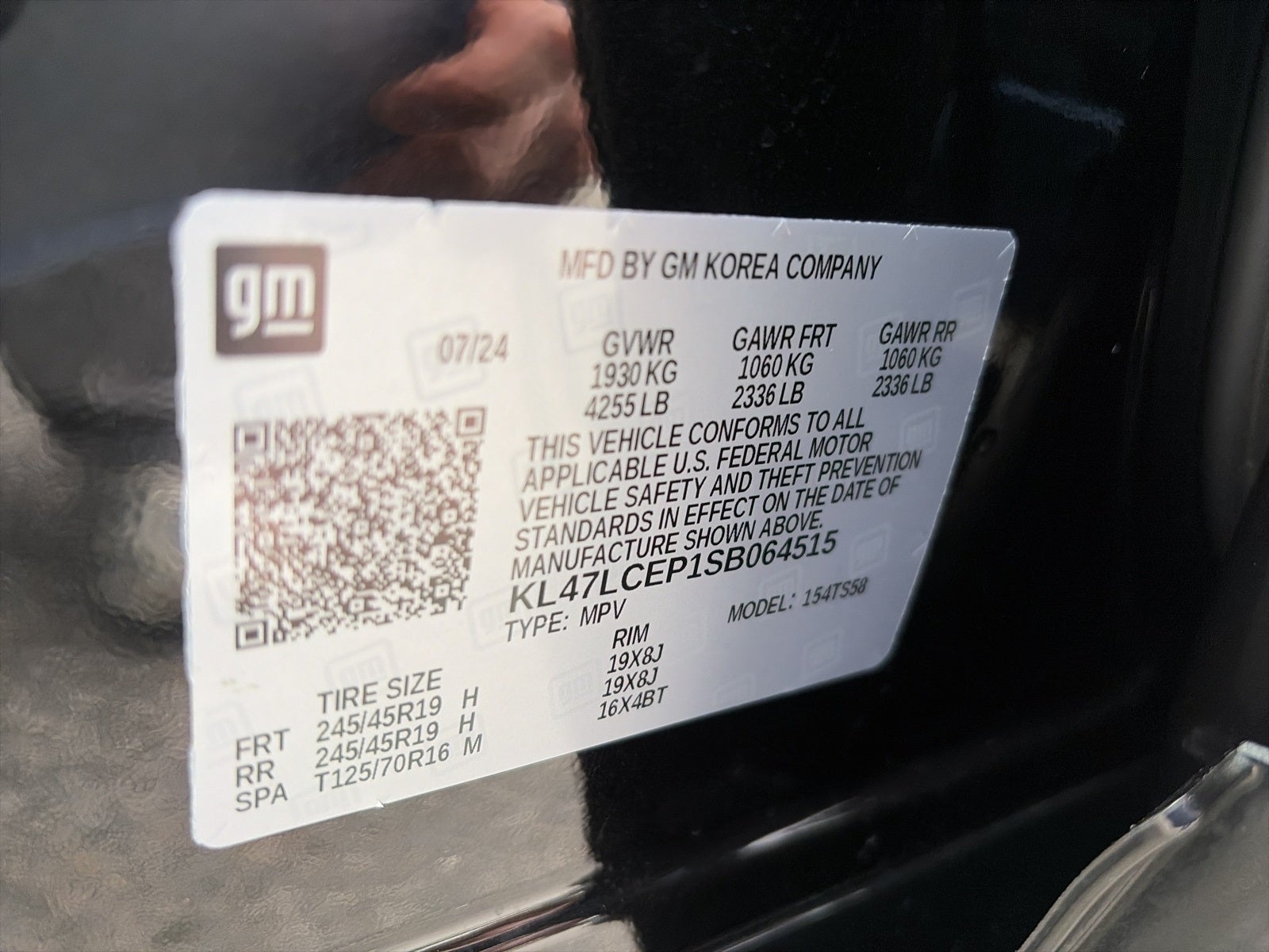 2025 Buick Envista Avenir